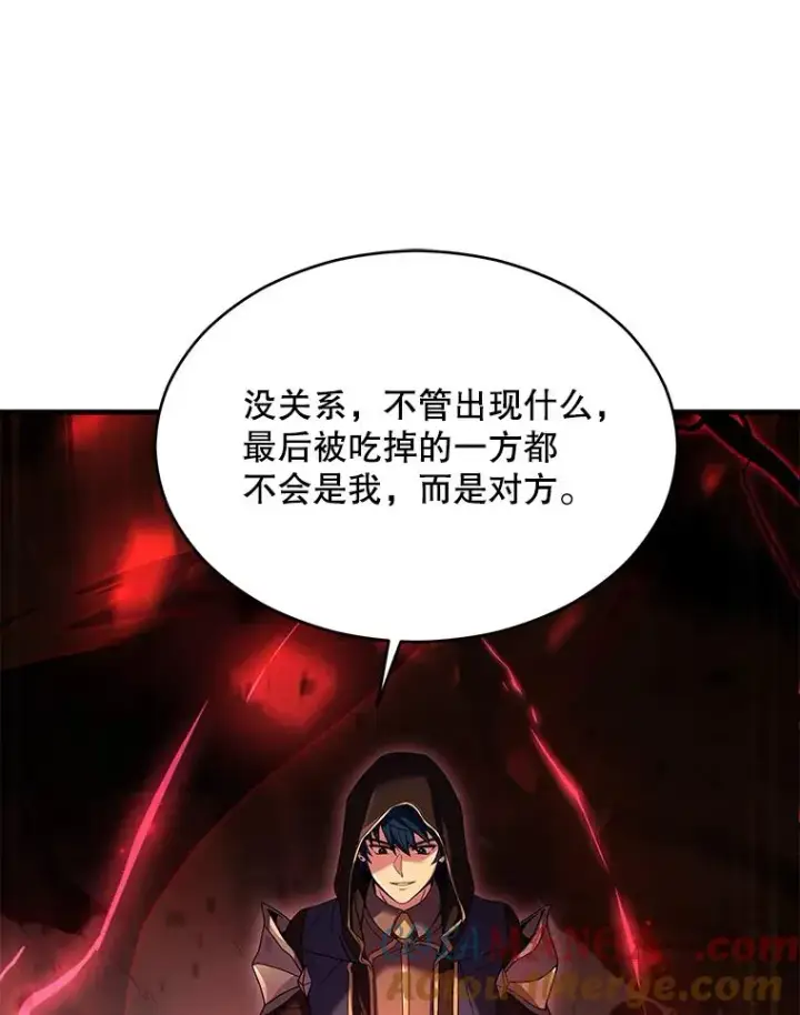 《史诗级枪骑士再临》117.顶级魔族图101