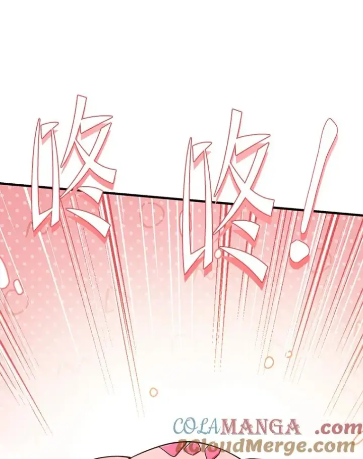《史诗级枪骑士再临》117.顶级魔族图121