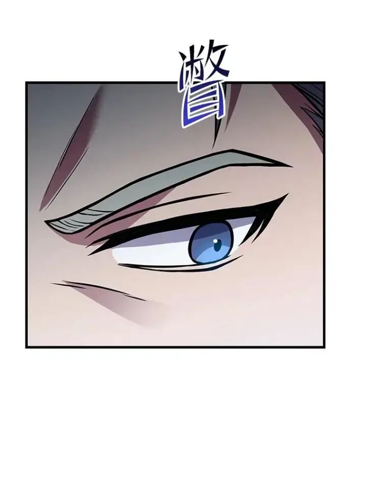 《史诗级枪骑士再临》117.顶级魔族图136