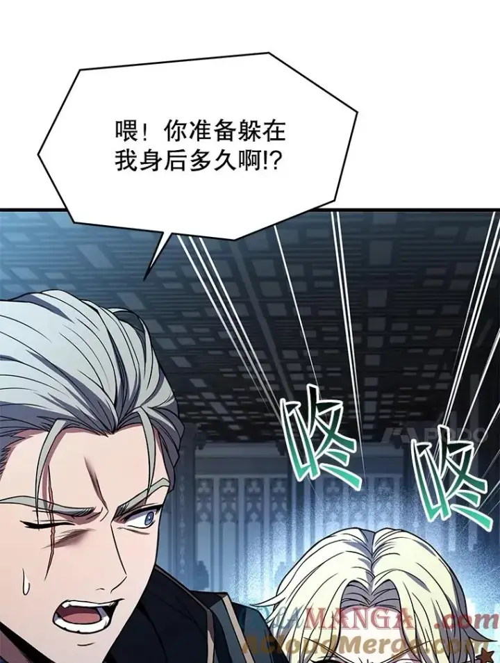 《史诗级枪骑士再临》117.顶级魔族图137