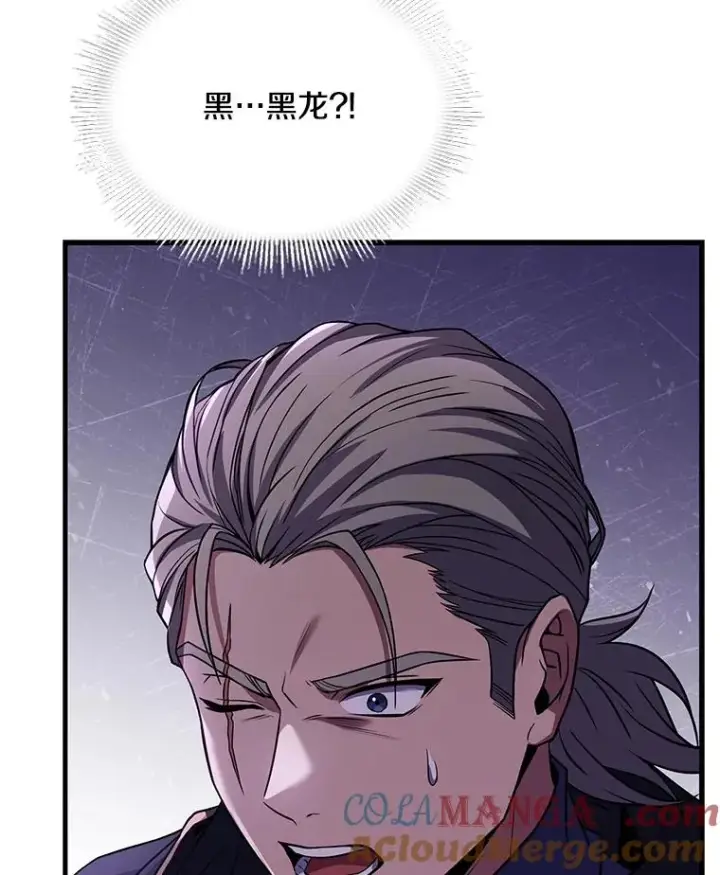《史诗级枪骑士再临》117.顶级魔族图157