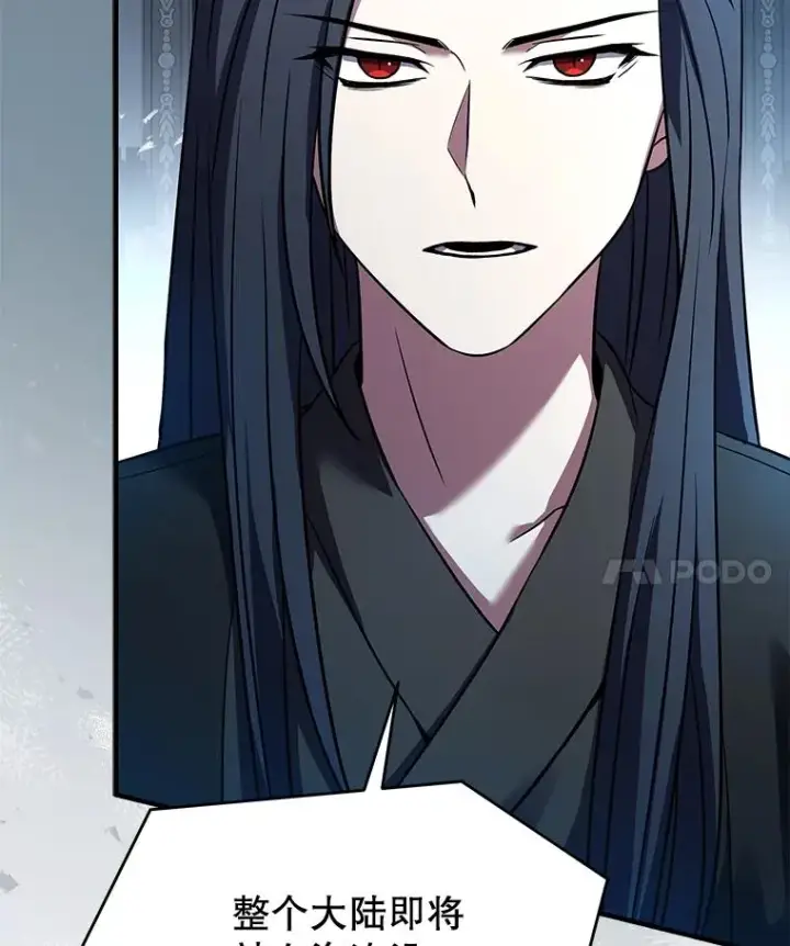 《史诗级枪骑士再临》117.顶级魔族图162