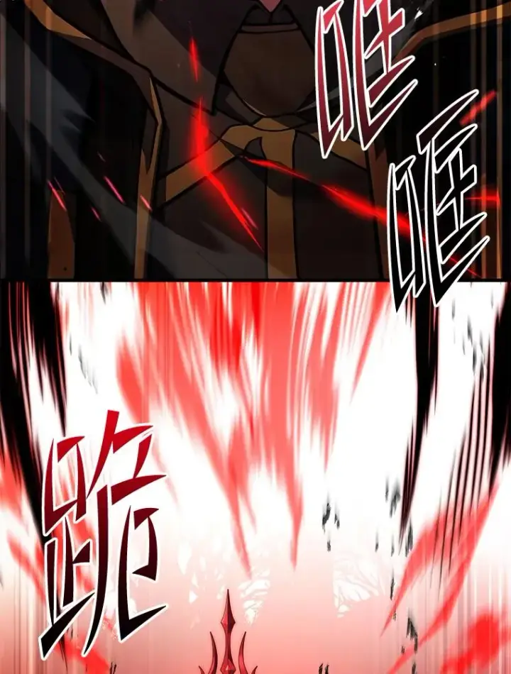 《史诗级枪骑士再临》117.顶级魔族图20