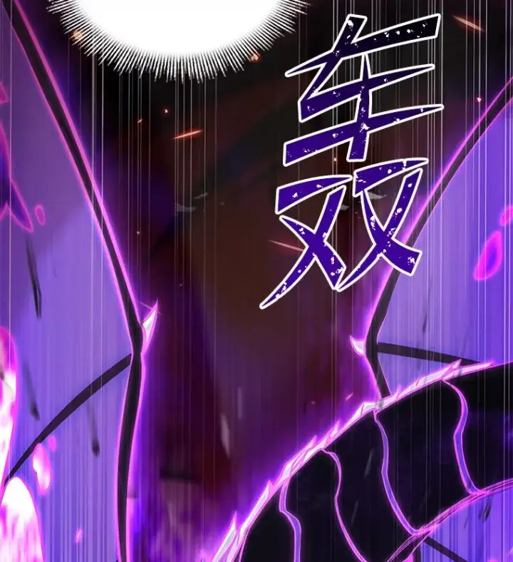 《史诗级枪骑士再临》117.顶级魔族图30