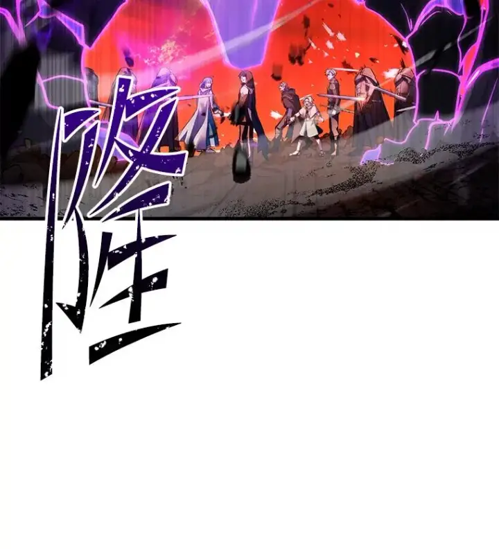 《史诗级枪骑士再临》117.顶级魔族图32
