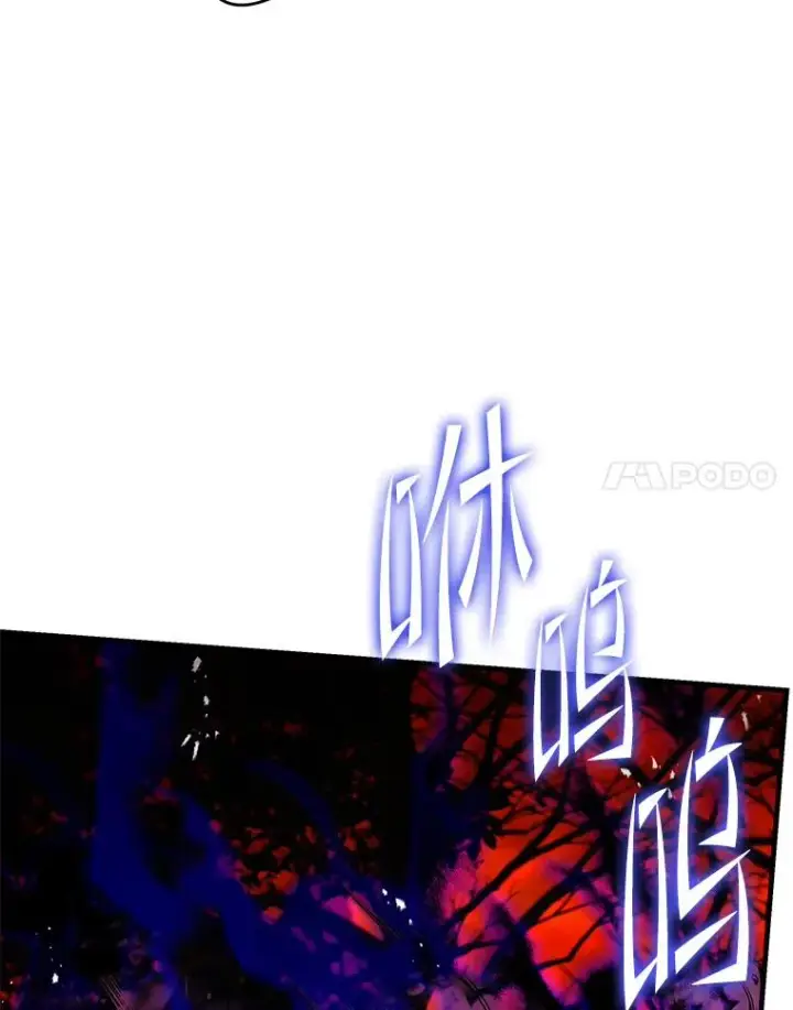 《史诗级枪骑士再临》117.顶级魔族图36