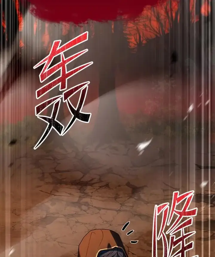 《史诗级枪骑士再临》117.顶级魔族图48