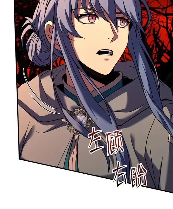 《史诗级枪骑士再临》117.顶级魔族图52