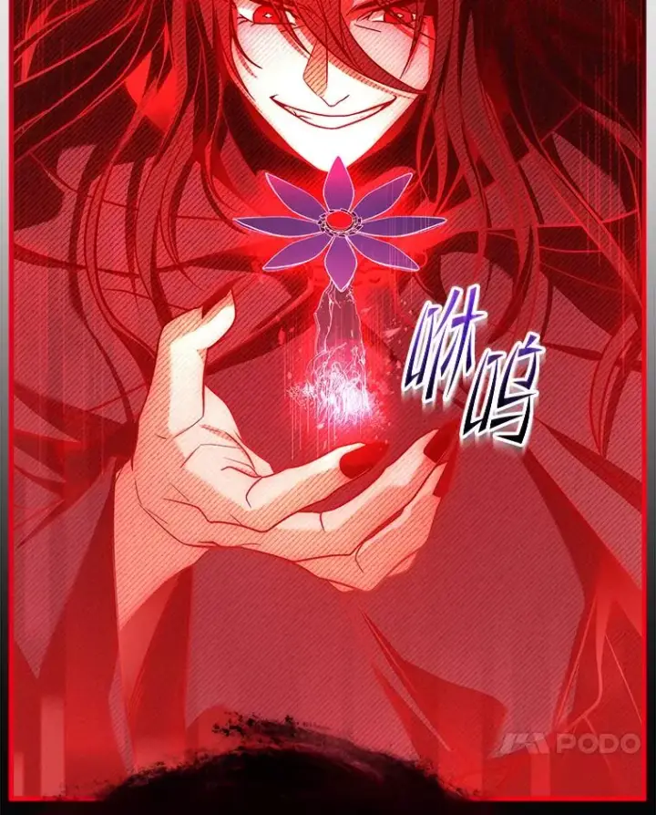 《史诗级枪骑士再临》117.顶级魔族图63