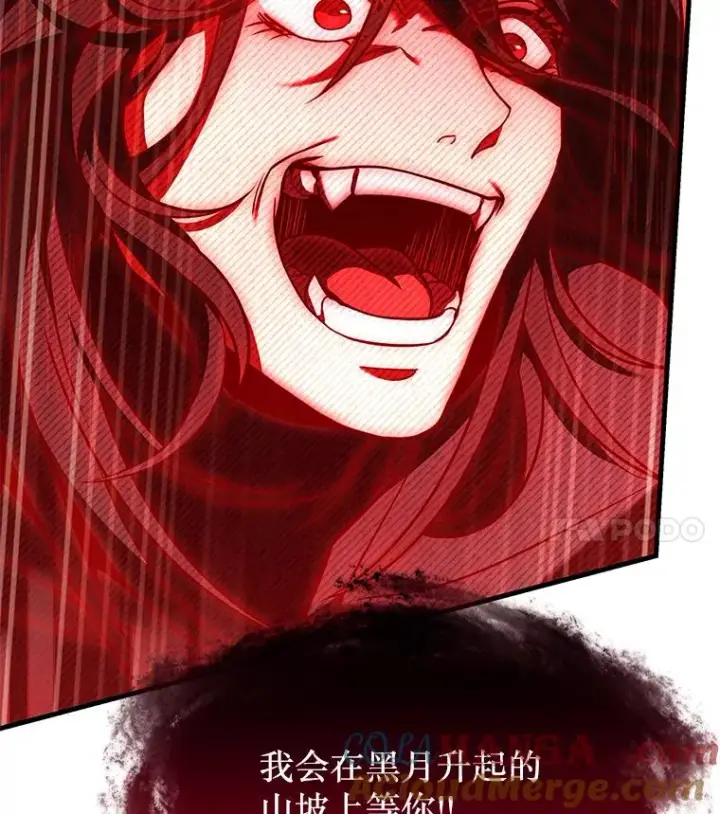 《史诗级枪骑士再临》117.顶级魔族图81
