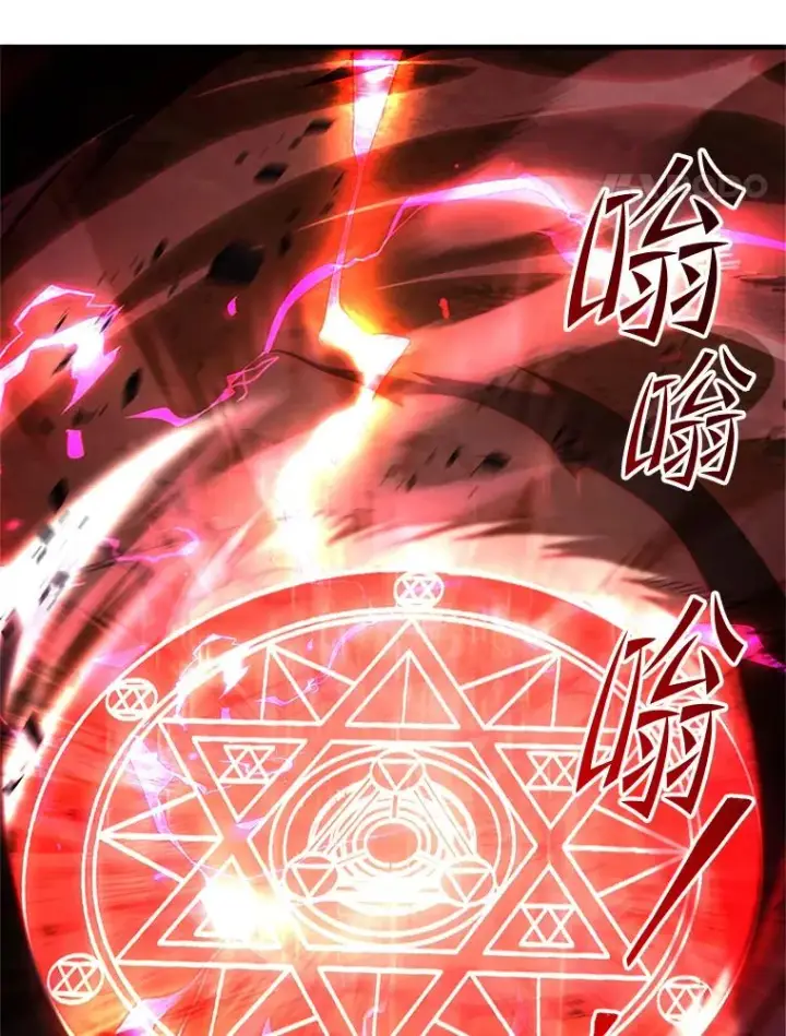 《史诗级枪骑士再临》117.顶级魔族图92