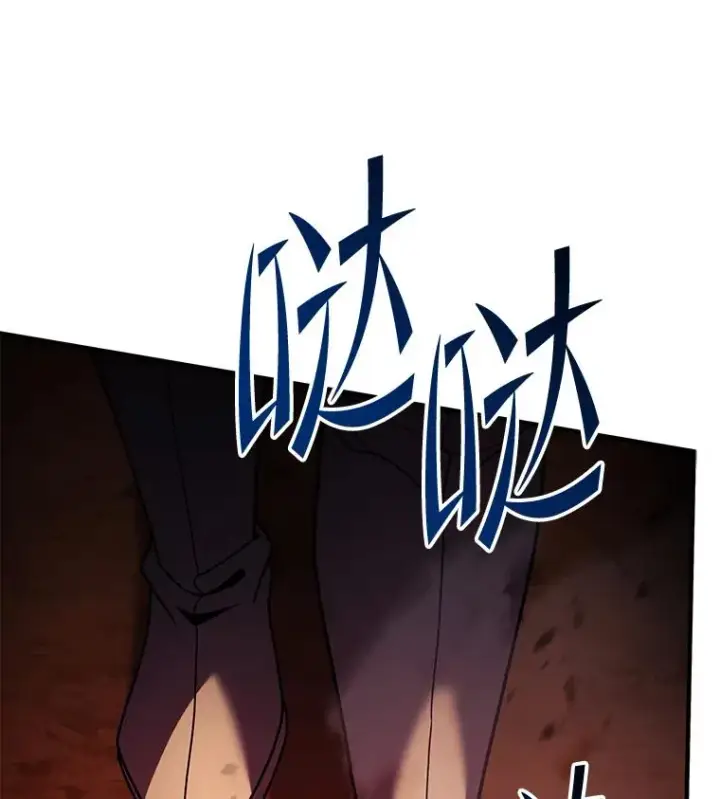《史诗级枪骑士再临》117.顶级魔族图96