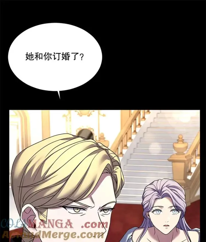 《史诗级枪骑士再临》118.往事图109