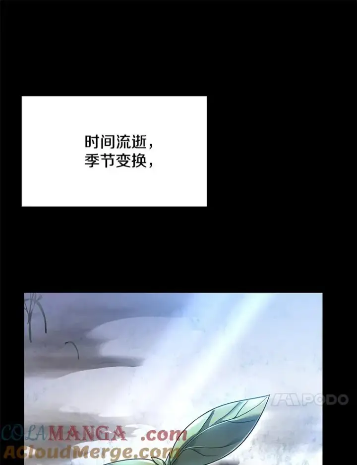 《史诗级枪骑士再临》118.往事图117
