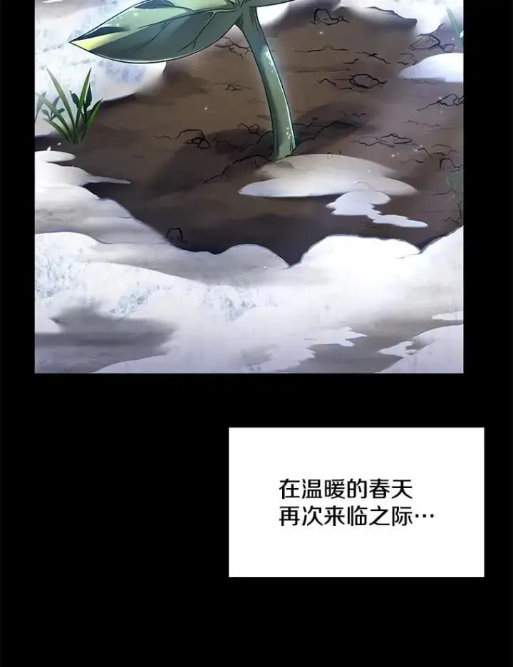 《史诗级枪骑士再临》118.往事图118