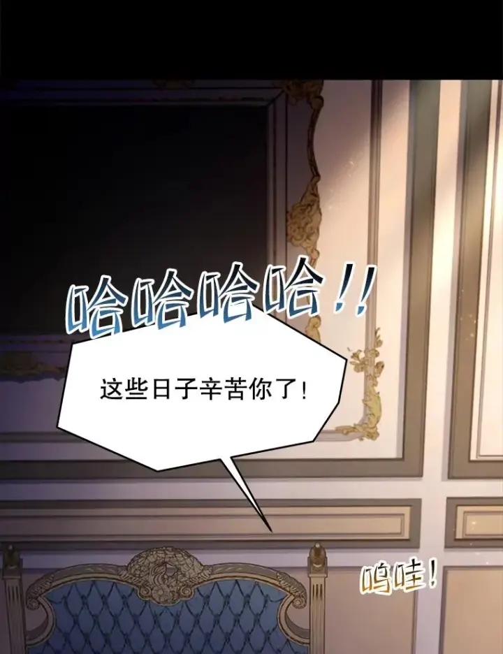 《史诗级枪骑士再临》118.往事图119