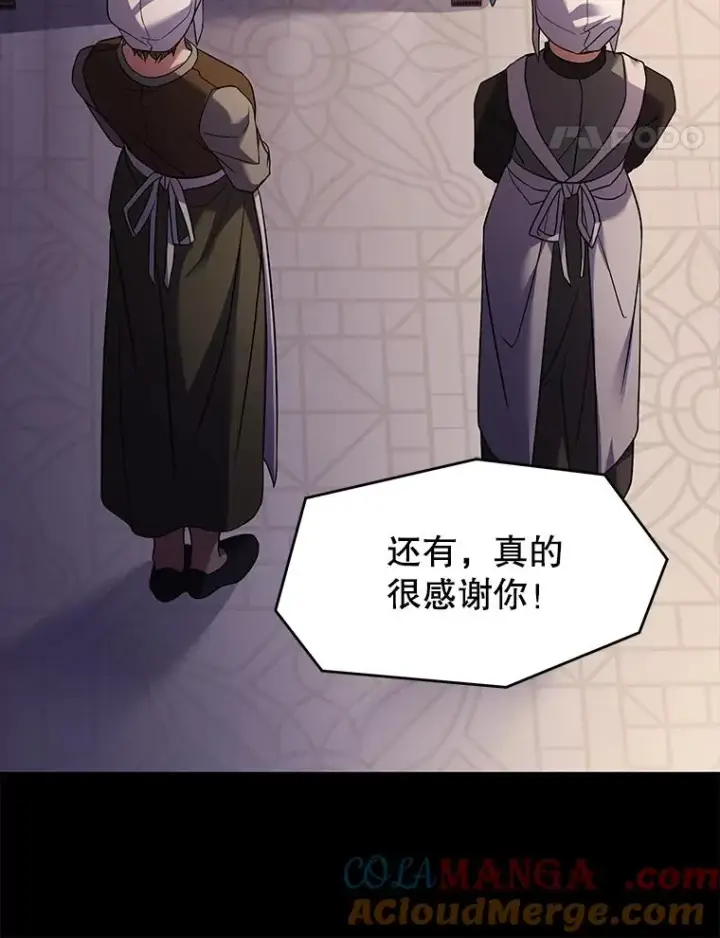 《史诗级枪骑士再临》118.往事图121