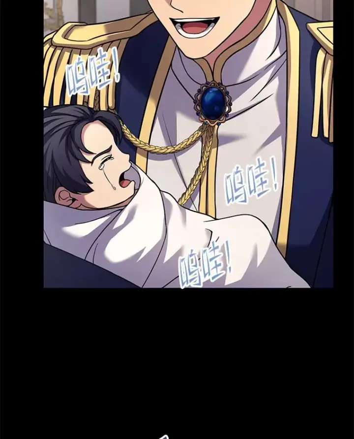 《史诗级枪骑士再临》118.往事图123