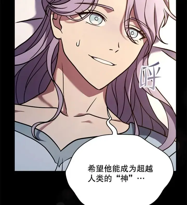 《史诗级枪骑士再临》118.往事图127