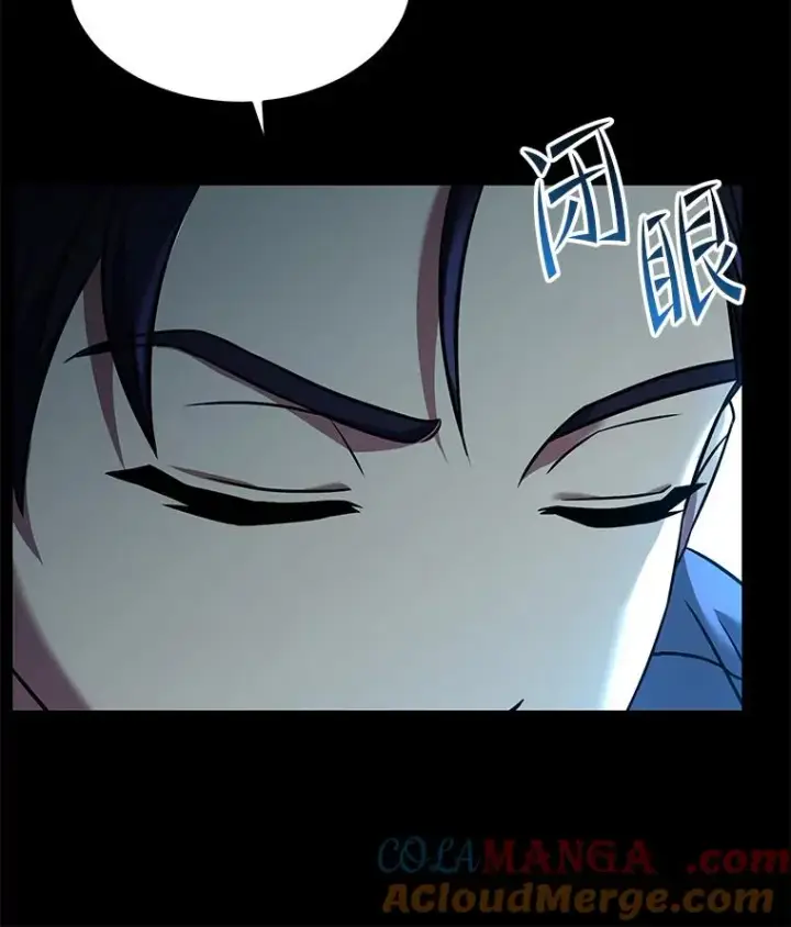 《史诗级枪骑士再临》118.往事图141