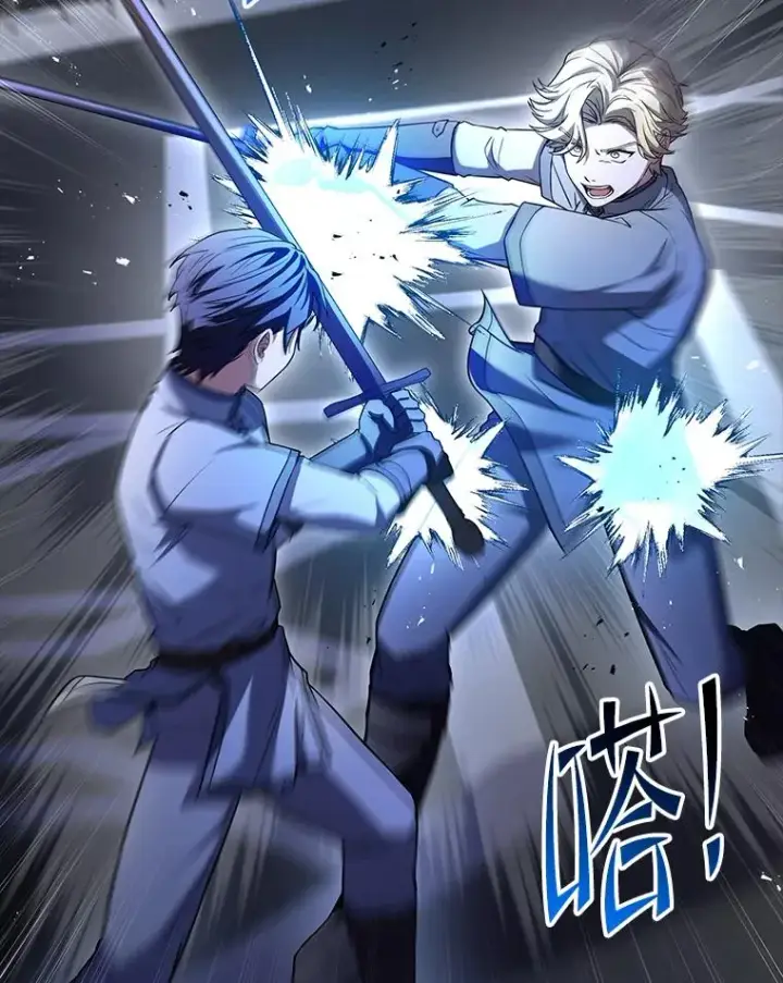 《史诗级枪骑士再临》118.往事图147