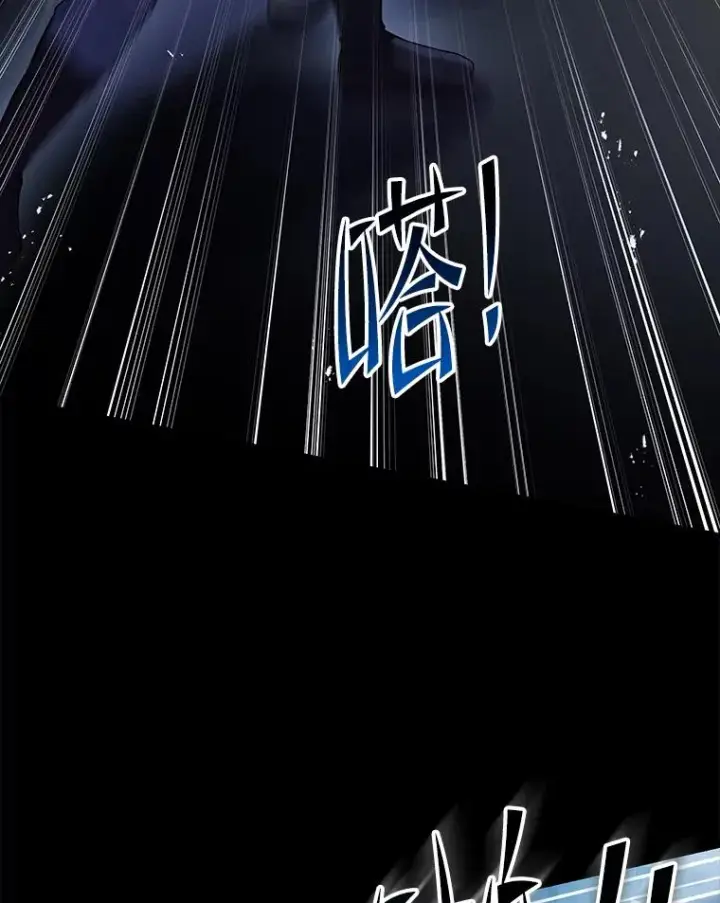 《史诗级枪骑士再临》118.往事图148