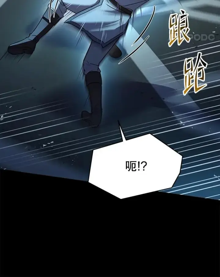 《史诗级枪骑士再临》118.往事图150