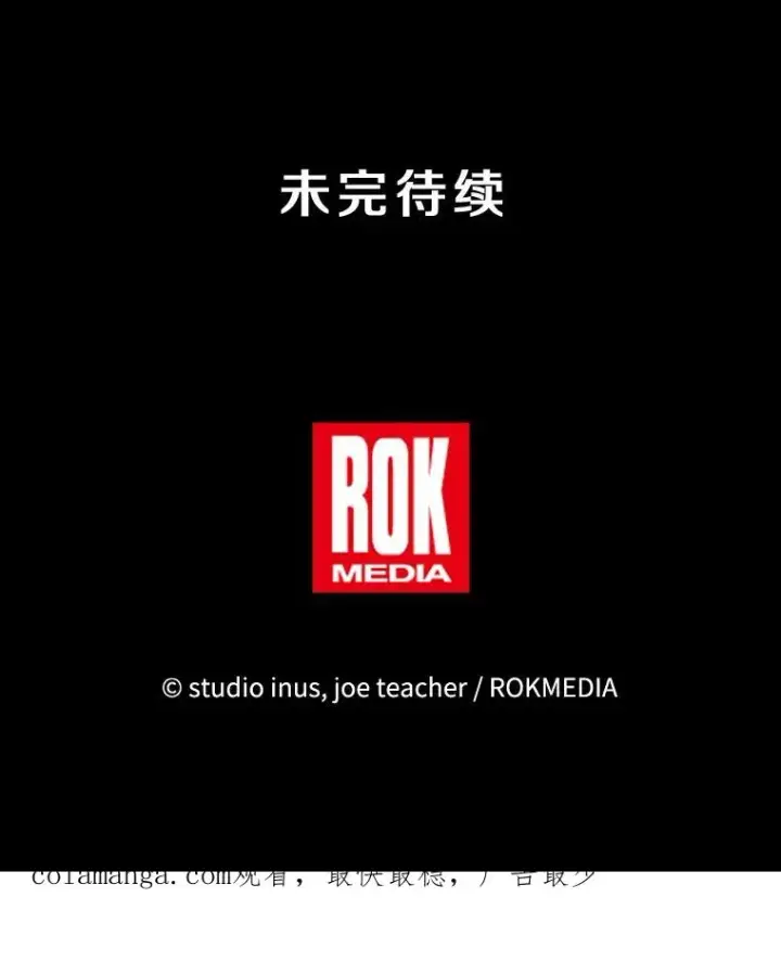 《史诗级枪骑士再临》118.往事图171