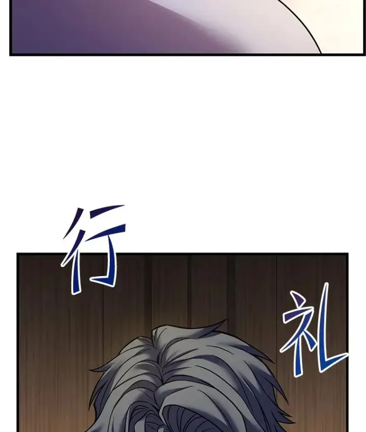 《史诗级枪骑士再临》118.往事图19