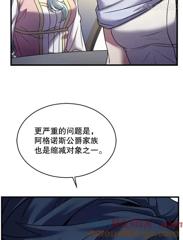《史诗级枪骑士再临》118.往事图25
