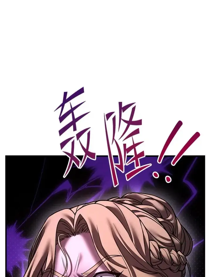 《史诗级枪骑士再临》118.往事图27