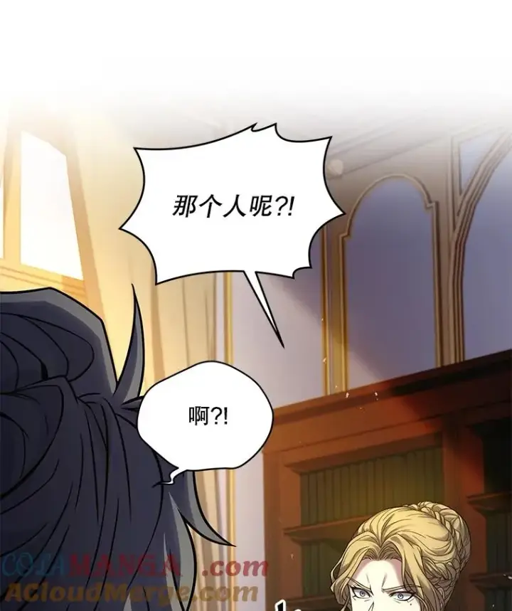 《史诗级枪骑士再临》118.往事图29