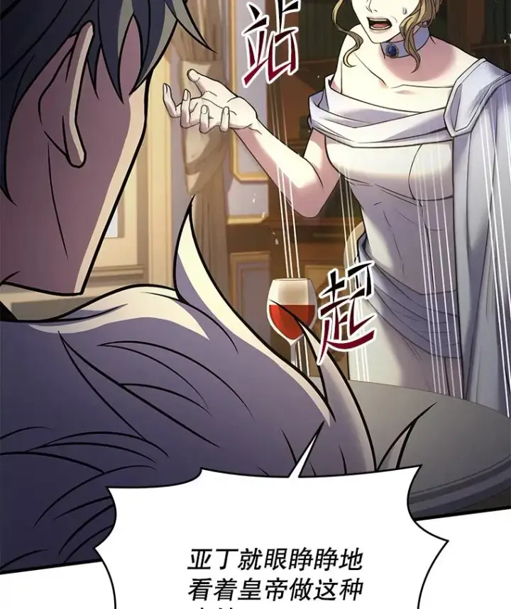 《史诗级枪骑士再临》118.往事图30