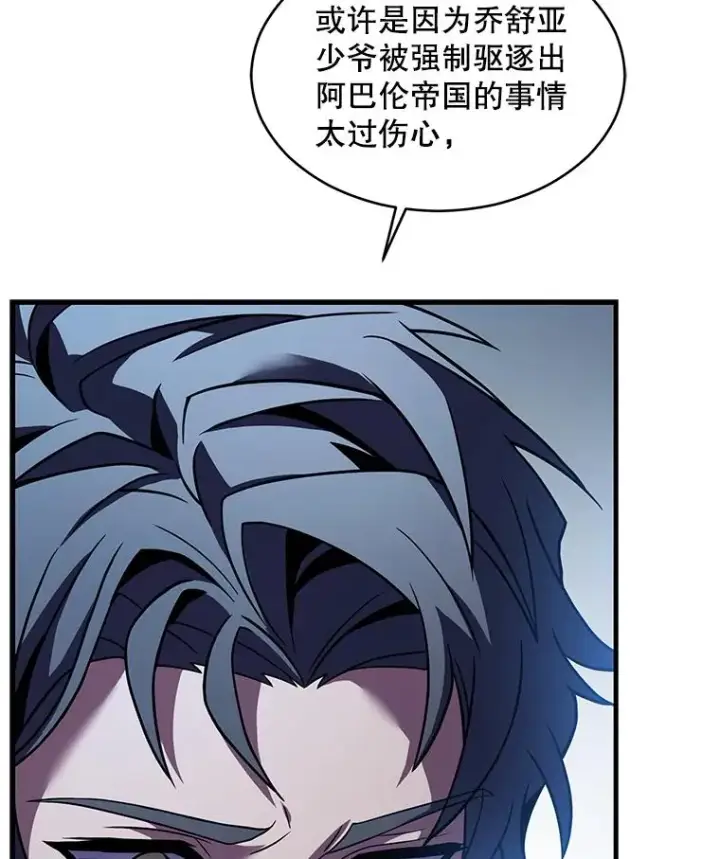 《史诗级枪骑士再临》118.往事图32