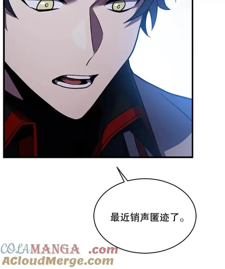 《史诗级枪骑士再临》118.往事图33