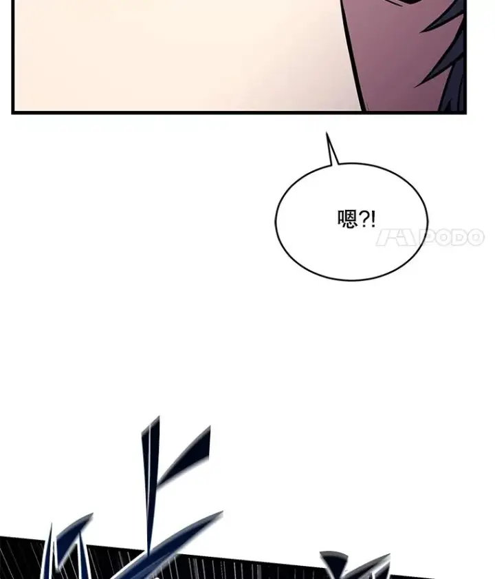 《史诗级枪骑士再临》118.往事图35