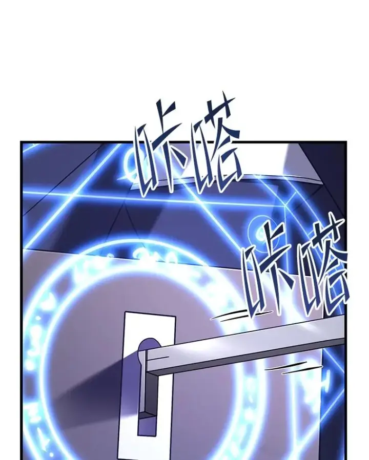《史诗级枪骑士再临》118.往事图47