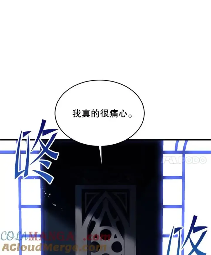 《史诗级枪骑士再临》118.往事图53