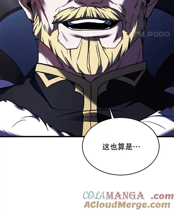 《史诗级枪骑士再临》118.往事图57