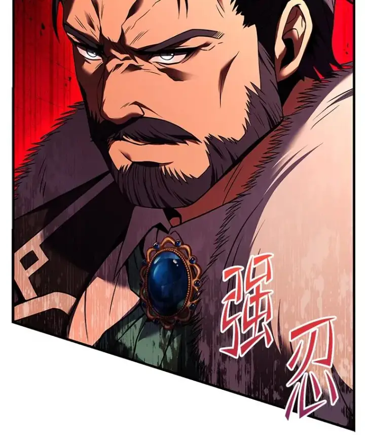 《史诗级枪骑士再临》118.往事图59