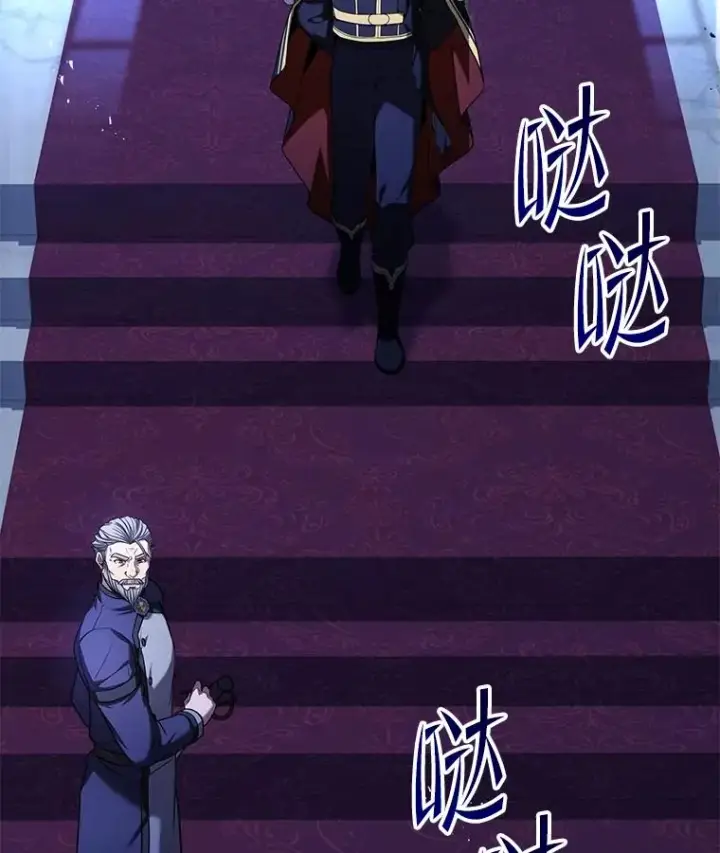 《史诗级枪骑士再临》118.往事图63