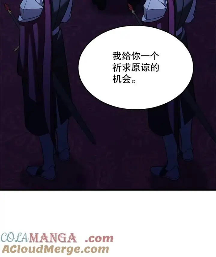 《史诗级枪骑士再临》118.往事图65