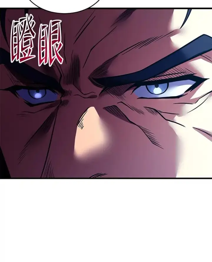 《史诗级枪骑士再临》118.往事图80