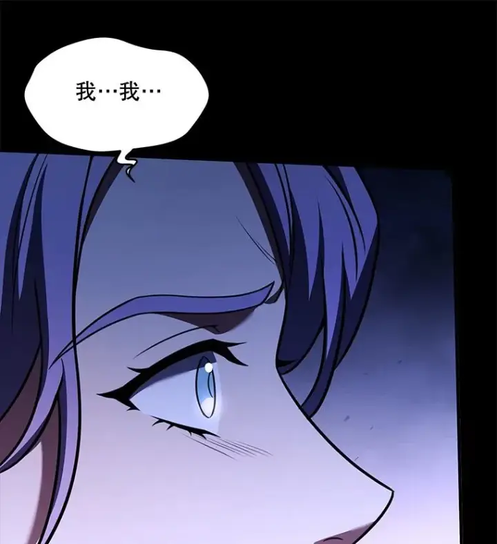 《史诗级枪骑士再临》118.往事图94