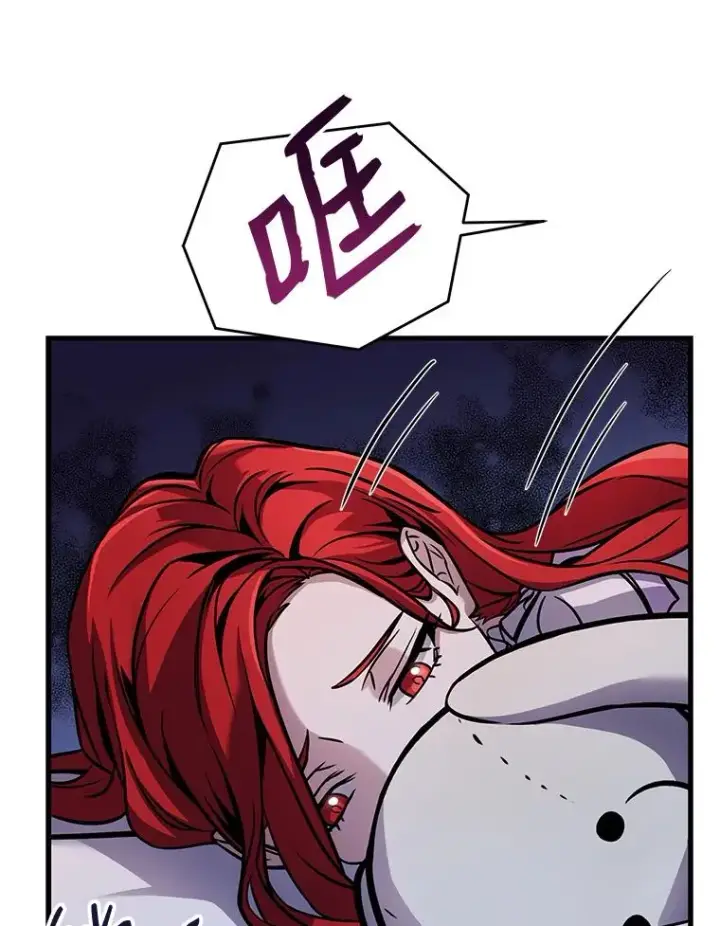 漫画《史诗级枪骑士再临》11.树立威信第100张图
