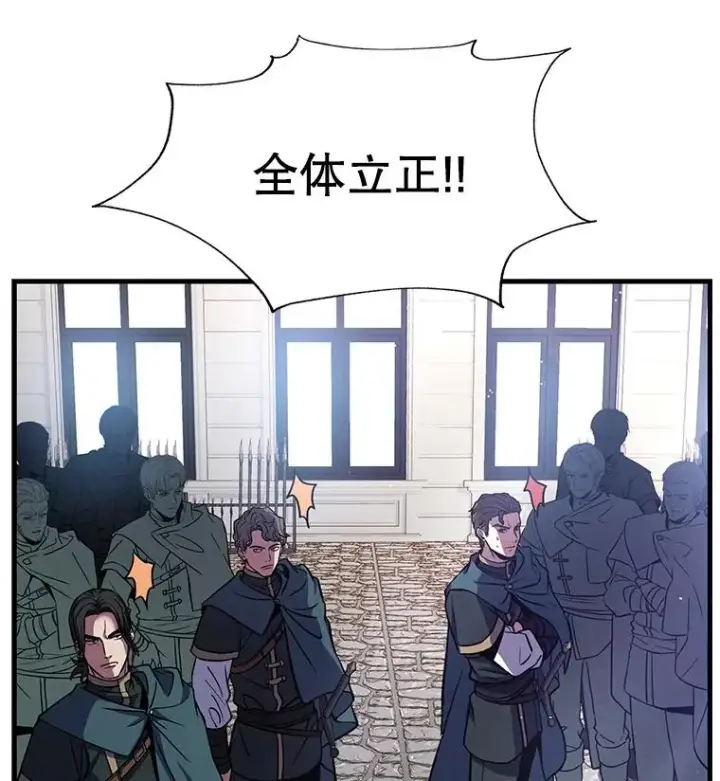 漫画《史诗级枪骑士再临》11.树立威信第11张图