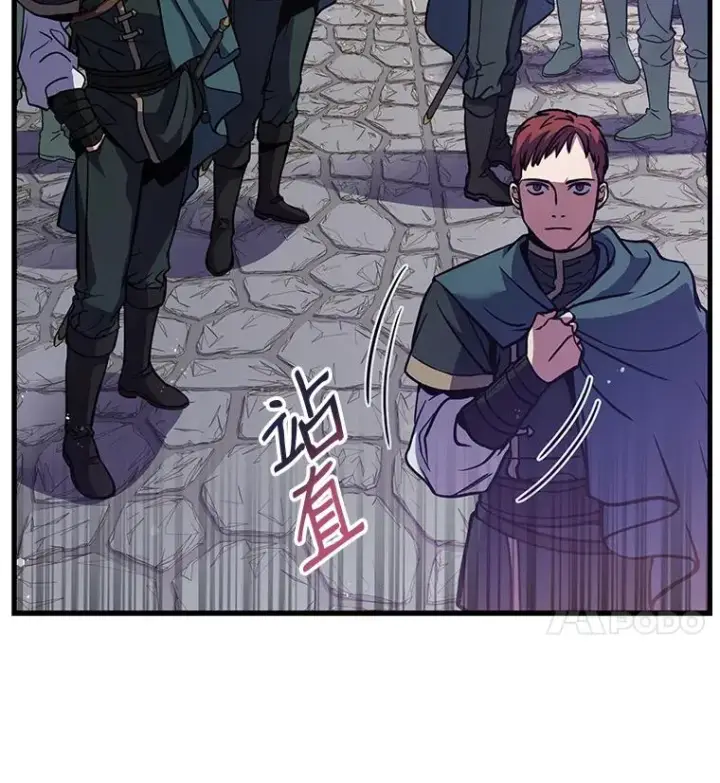 漫画《史诗级枪骑士再临》11.树立威信第12张图