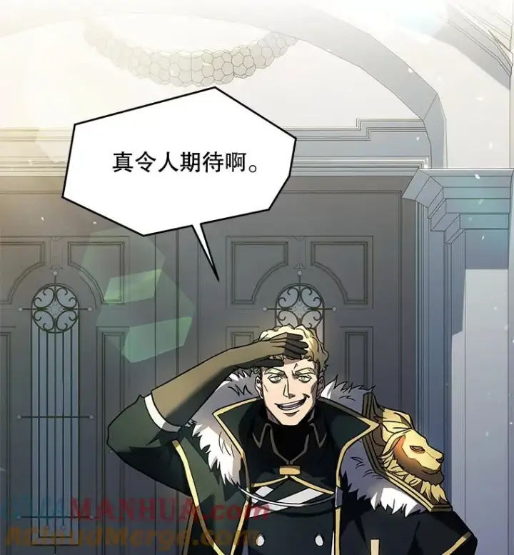 漫画《史诗级枪骑士再临》11.树立威信第125张图