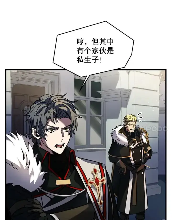 漫画《史诗级枪骑士再临》11.树立威信第127张图