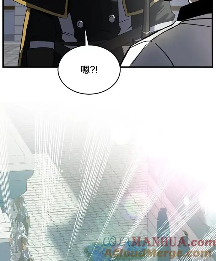 漫画《史诗级枪骑士再临》11.树立威信第137张图